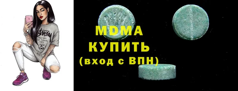 где купить наркоту  Шелехов  MDMA crystal 